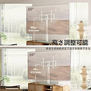 FITUEYES テレビスタンド 43－85インチ対応 壁寄せテレビスタンド Amazon | FITUEYES テレビスタンド 壁寄せテレビスタンド テレビ
